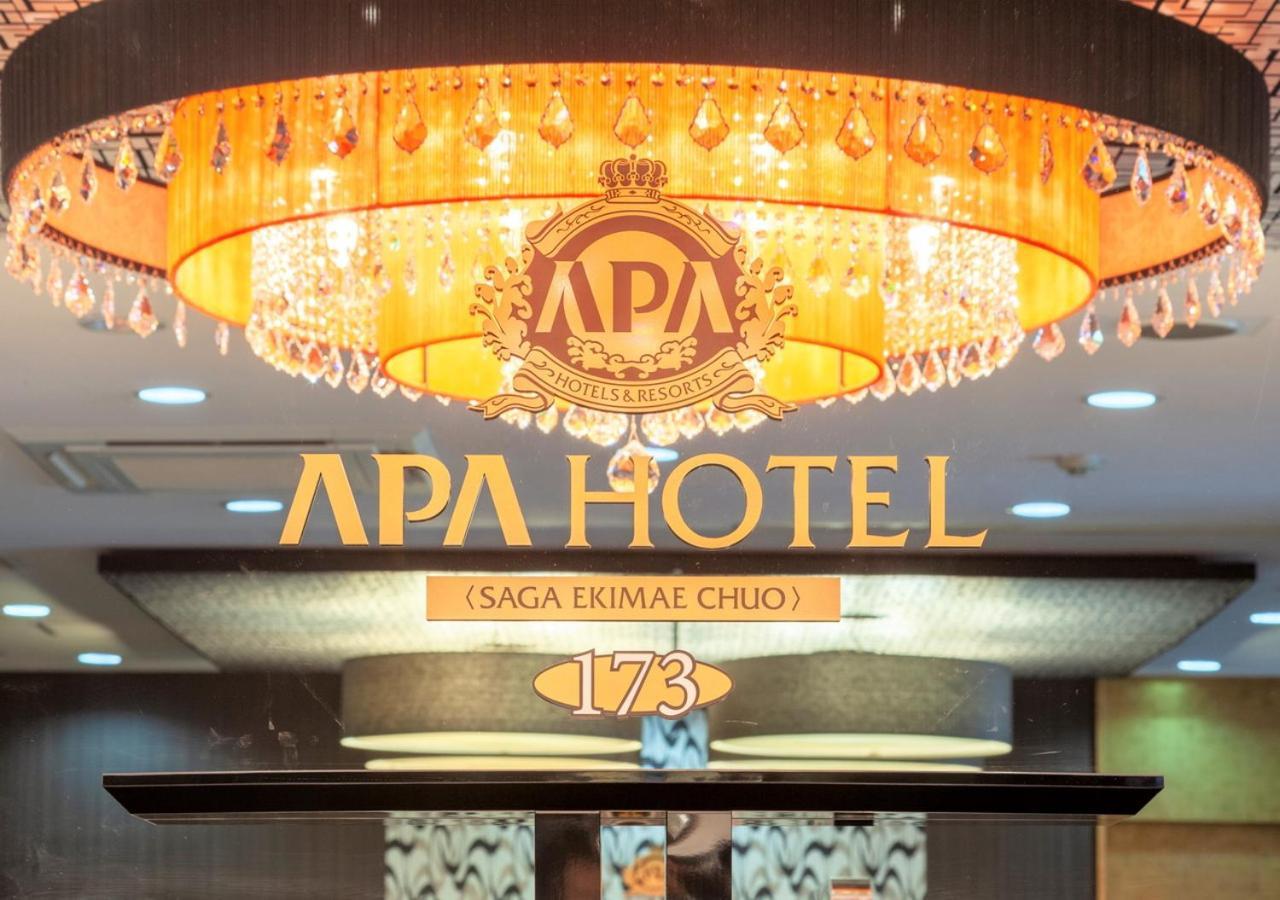 Apa Hotel Saga Ekimae Chuo Экстерьер фото